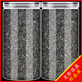 炒熟韭菜籽粉中药材男性韭菜子枸杞悲菜籽儿药用食用泡水泡酒茶包