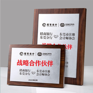木质黑胡桃实木奖牌定制定做铜牌授权牌经销商授牌定制金箔牌匾