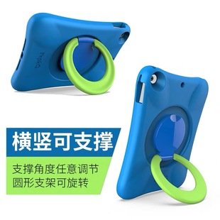 适用2020苹果ipad8保护套7代10.2寸儿童防摔壳10.5寸air3旋转支架