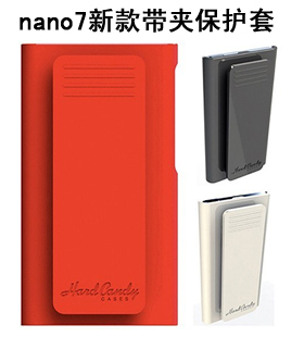 适用苹果ipod nano7保护套nano8糖果色光面夹子壳 跑步健身运动壳