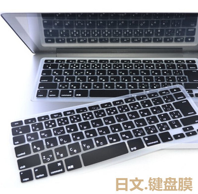 适用苹果笔记本macbook air键盘膜pro13日版膜15寸imac硅胶膜软膜