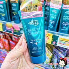 日本原装KAO花王atrix植物性胶原蛋白高浸透保湿护手霜 特价