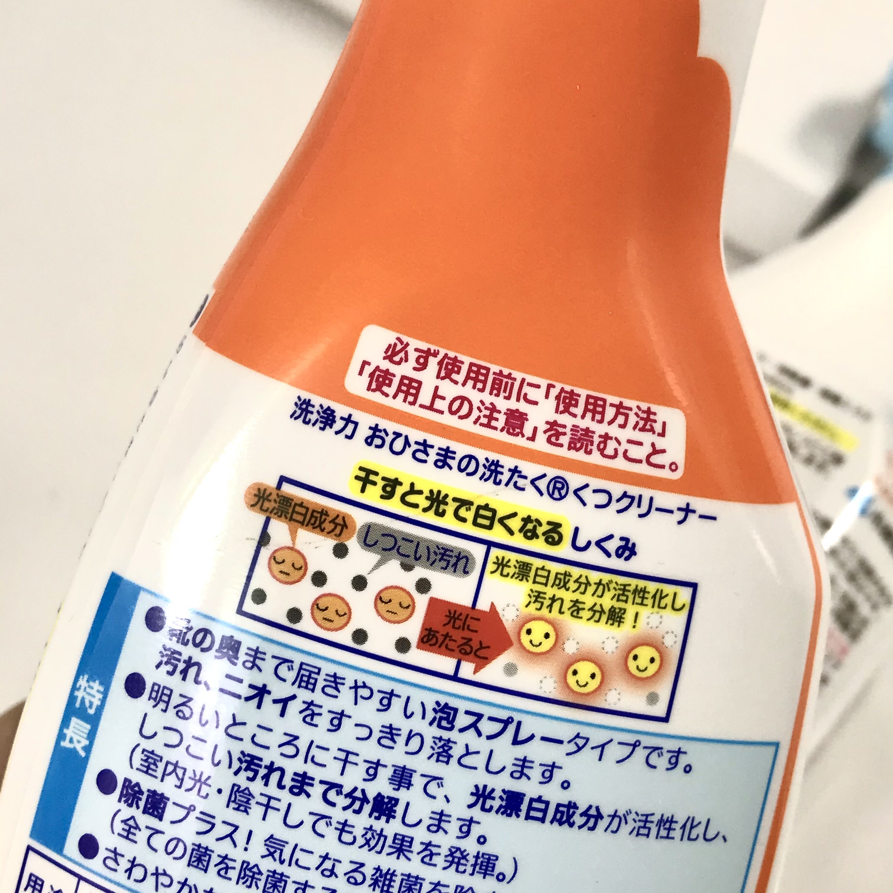 일본 수입 고바야시제약 운동화 및 신발 탈취 스프레이 샤오화이트 신발 세정제 남녀공용