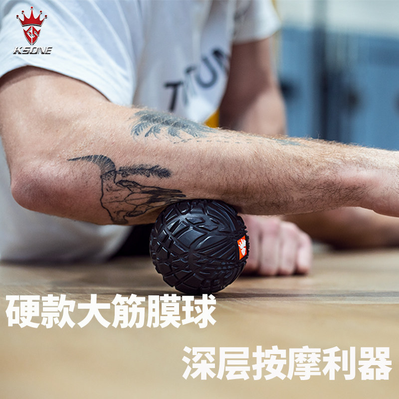 KSONE Fitness fascia ball high hardness 8cm Neck Foot massage Big ball Muscle relaxationin the Sports/Yoga/Fitness/Fans supplies , Stepper/Small and medium sized fitness equipment , Fitness ball/Health Ball  category - from Buy2taobao.com to provide professional Taobao agent buy service