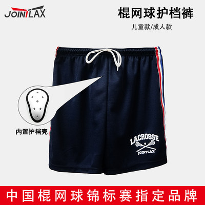 JOINTLAX棍网球护档裤