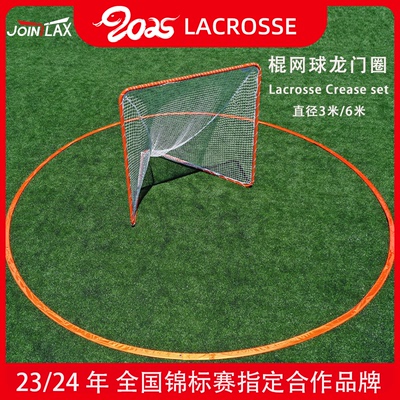 JOINTLAX棍网球训练龙门圈