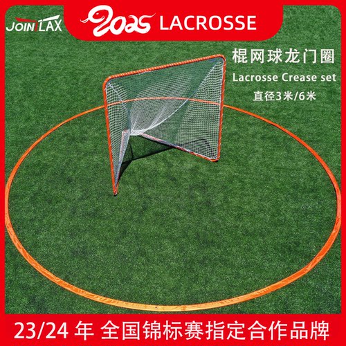 JOINTLAX棍网球训练龙门圈