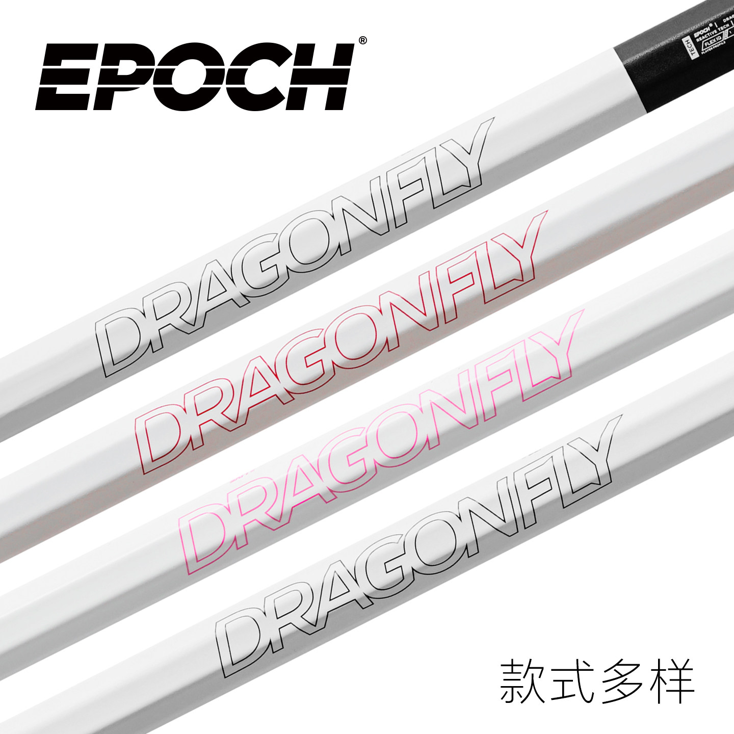 EPOCHDRAGONFLY系列棍网球杆