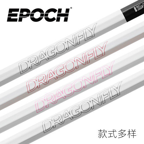 EPOCHDRAGONFLY系列棍网球杆