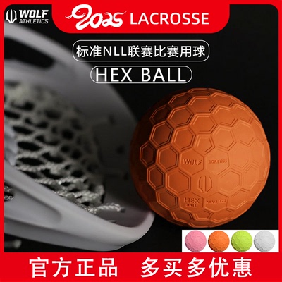 WOLFNLL职业联赛比赛用球