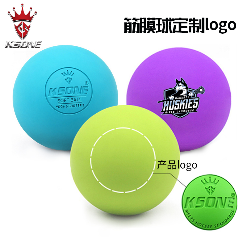 logo定制实心健身经络放松按摩球