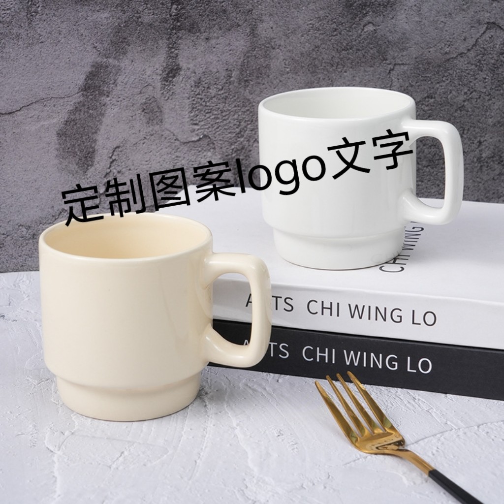 300毫升牛奶杯马克杯印刷咖啡杯陶瓷杯定制logo图案文字叠叠杯图片