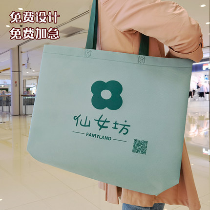 无纺布袋定制印刷logo服装店手提袋子订制环保购物手提袋加厚定做