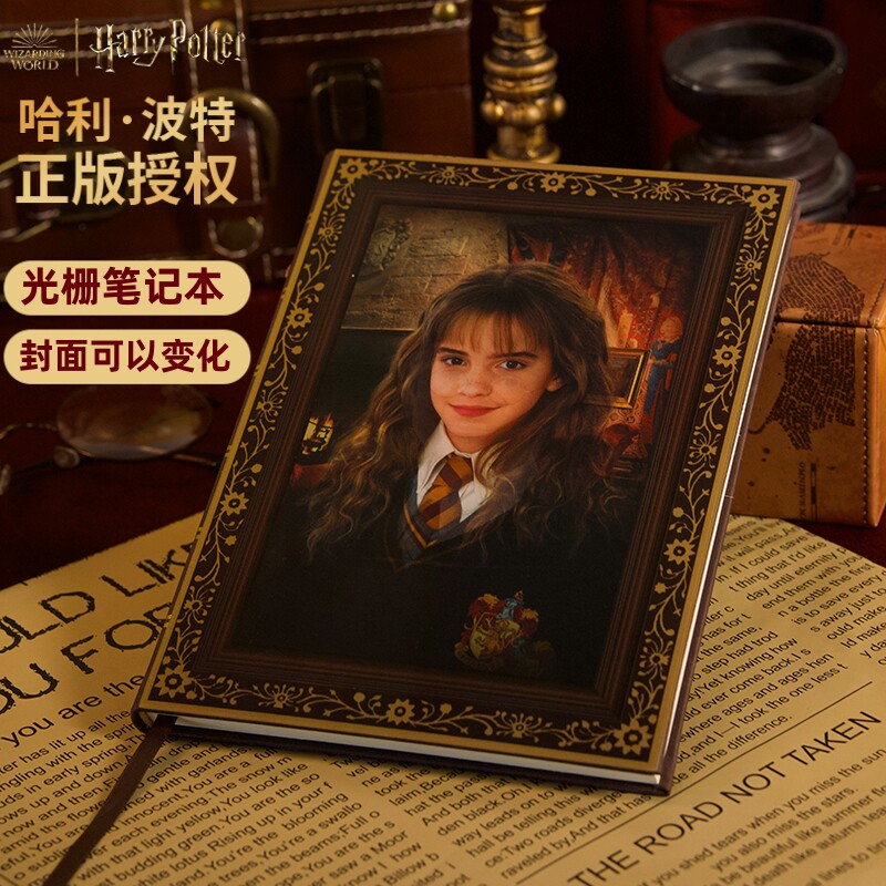哈利波特动态封面日记本图片