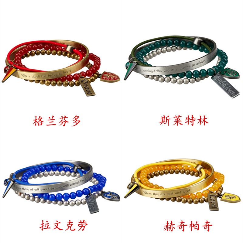 环球影城代购哈利波特周边格兰芬多斯莱特林四合一徽章手链手镯