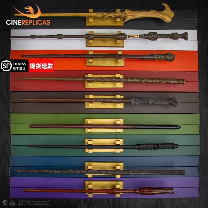 cinereplicas哈利波特魔杖联名周边赫敏邓布利多老魔杖c家礼物