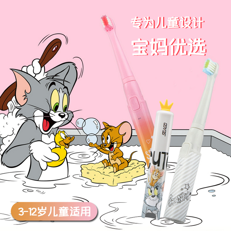 赛嘉儿童电动声波牙刷3-12岁充电式防水自动牙刷细软毛小刷头EK9