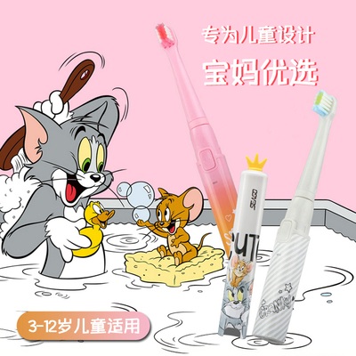 声波牙刷3-12岁儿童USB充电