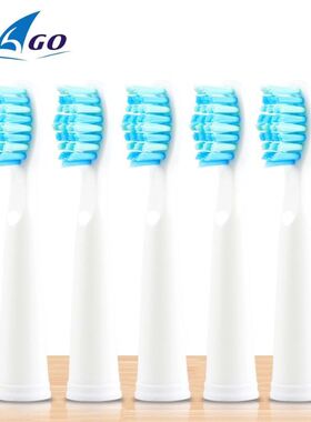 seago/赛嘉替换刷头SG-899-5适用智能电动牙刷E4/E5/E7