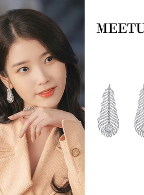 首发！21世纪主君夫人IU李知恩成熙周同款羽毛耳环轻奢高级耳饰