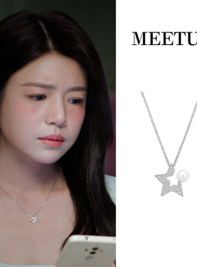 首发！狙击蝴蝶陈妍希岑矜同款五角星珍珠项链通体S925纯银锁骨链