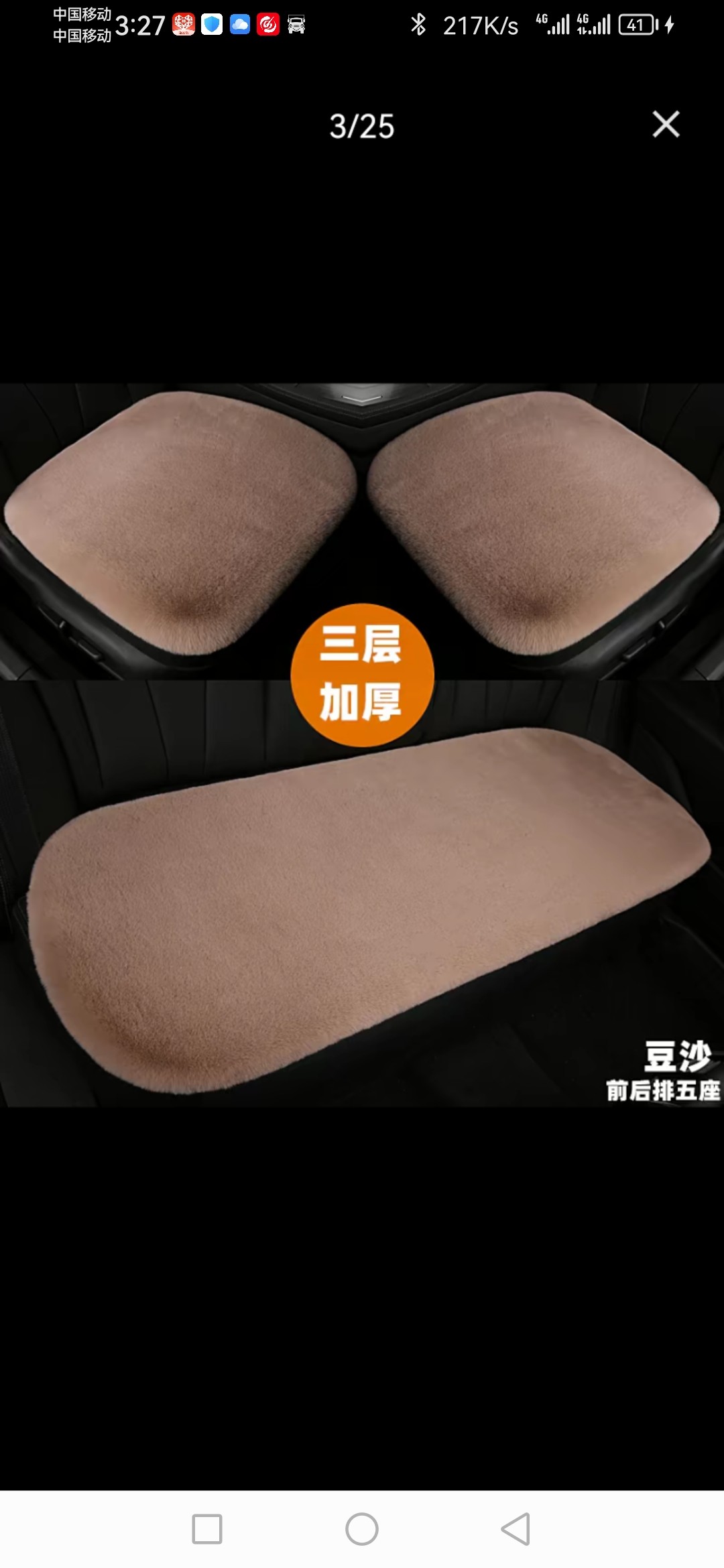 雅菲尔冬季毛绒单片座椅车载座垫子后排短毛绒兔毛羊毛四季通用