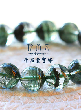 绿幽灵金字塔手链手链