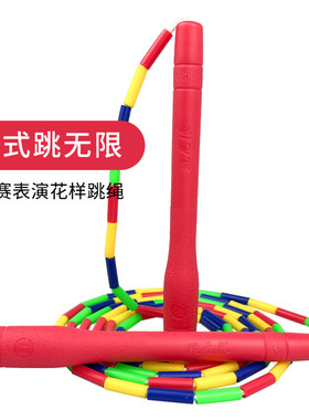 程式跳无限2.9米硬珠节绳学习比赛竹节花样跳绳多规格可定制ZJ001