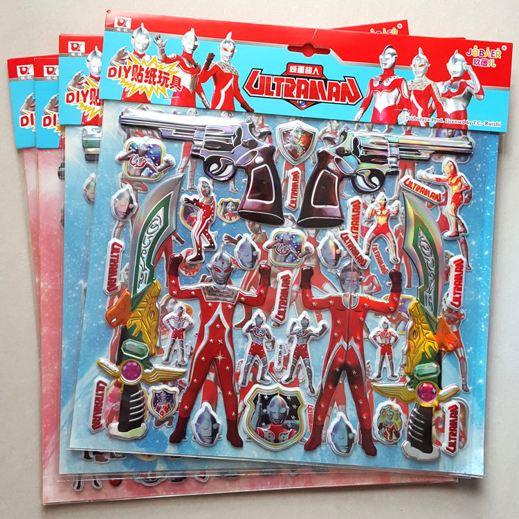 奥特曼立体贴纸咸蛋超人贴画男孩益智铠甲贴画儿童大双层贴贴玩具