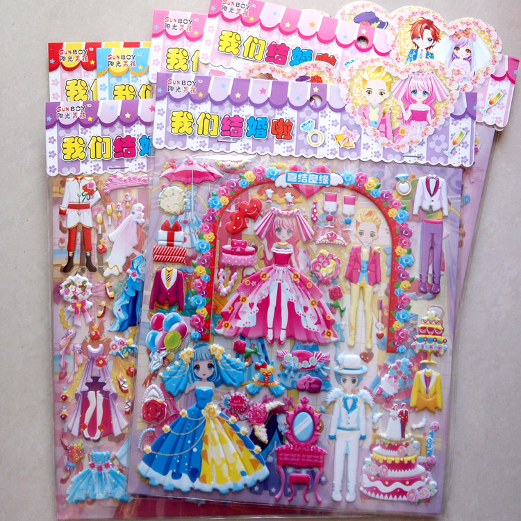 阳光男孩女孩换装贴纸人物换衣服贴画卡通婚礼粘纸儿童服饰贴纸