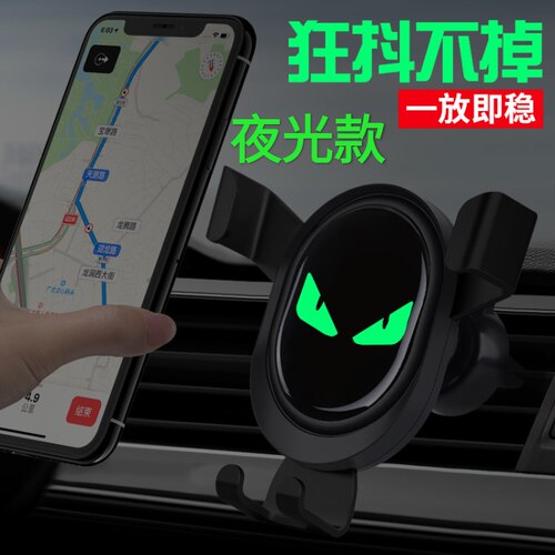 沃尔沃xc60 xc40 s90 xc90 s60l v40手机车载支架内装饰出风口