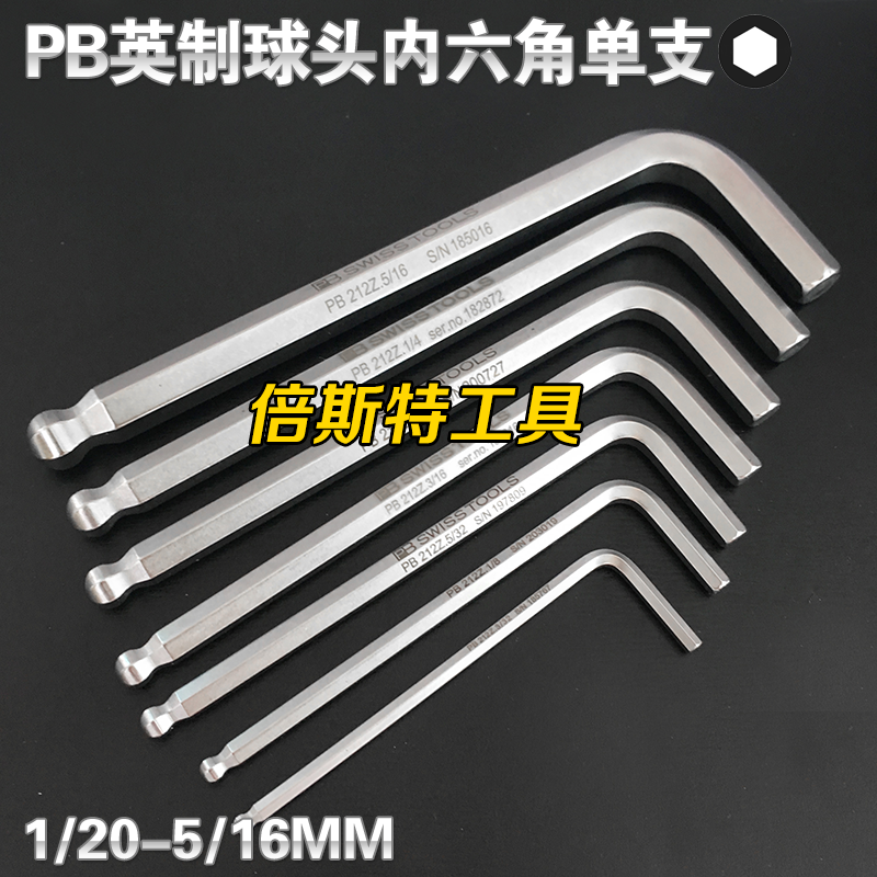 进口瑞士PB swiss tools 212Z英制球头内六角扳手单支L型内六方|msdalam kategori perkakasan/alat, Alat-alat tangan, Wrench, Allen sepana - dari Buy2taobao.com untuk memberikan perkhidmatan ejen Taobao profesional membeli