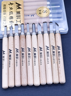 收纳盒装装磨刀石手工橡皮雕刻刀
