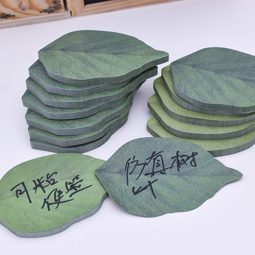 逼真树叶记事贴可粘便签纸