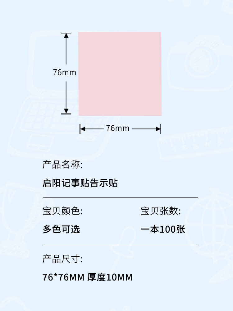컬러 메모지 점착 접착 메모지 대형 진분홍 이미지 6