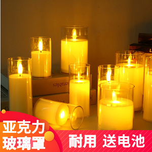 亚克力仿真玻璃杯罩一体式LED电子蜡烛灯音乐会派对氛围灯装饰