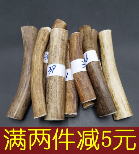 天然鹿角磨牙棒狗狗耐咬骨头泰迪