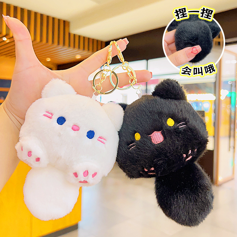 团团喵尾巴吱吱叫可爱小猫包包挂件毛绒公仔钥匙猫咪情侣小礼品