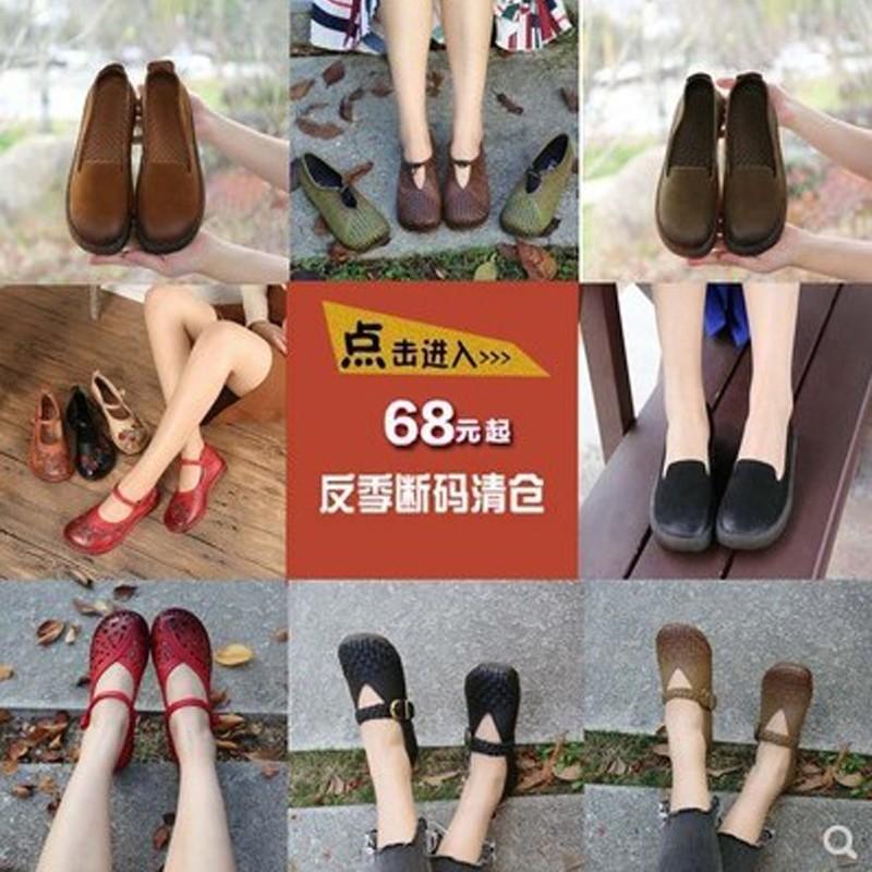 复古松糕鞋手工女鞋舒适牛皮单鞋