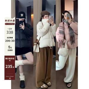 8折 蔡妞妞【1/10PM20:00】（不退不换）年终大促 多色短款羽绒服