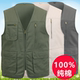 纯棉春秋马甲户外男士 休闲背心大口袋中老年加肥爸爸摄影钓鱼坎肩