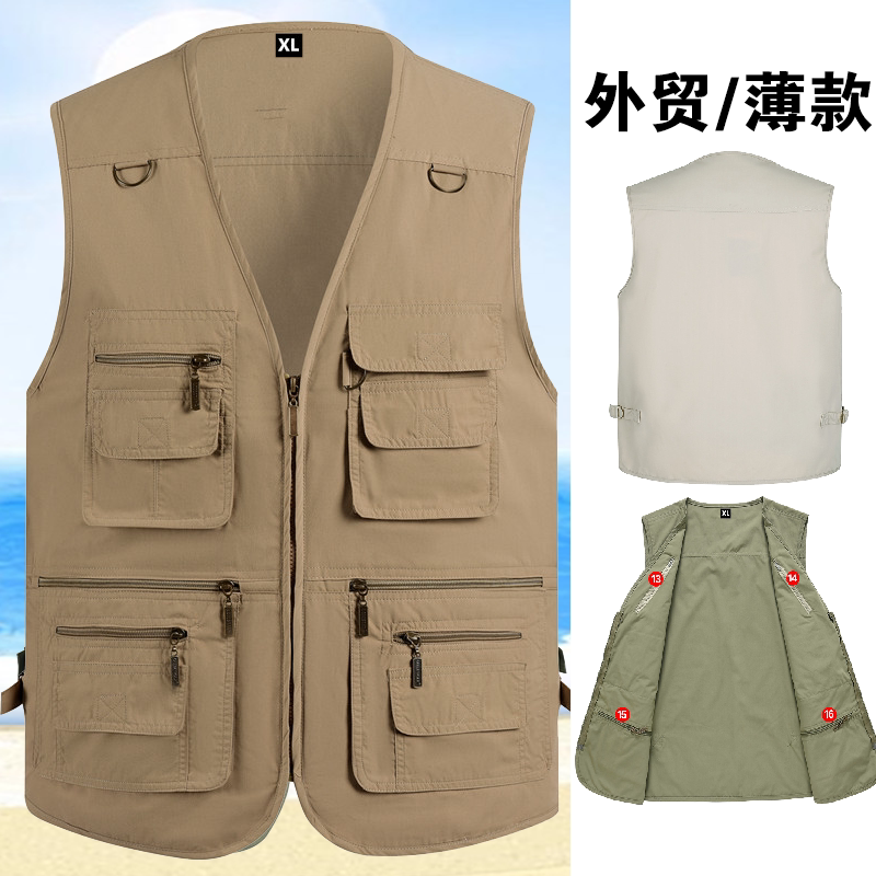 外贸肥佬胖人大码薄款夏季马甲男士中老年多口袋坎肩背心订制印字