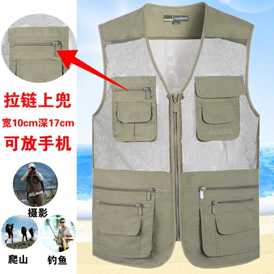 宽松夏季拉链小网眼厂家直销