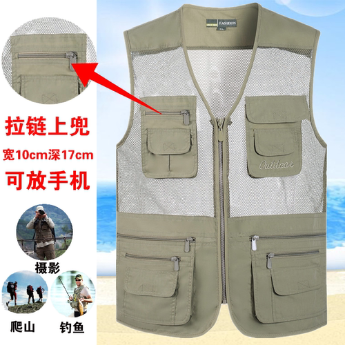 宽松夏季拉链小网眼厂家直销