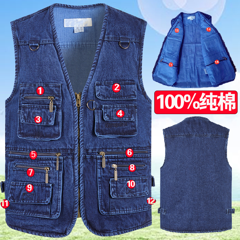 牛仔男士马甲纯棉春秋马夹宽松大口袋结实耐磨摄影钓鱼加肥佬5XL,男装,背心,淘宝优惠券,粉丝福利购,淘宝优惠卷