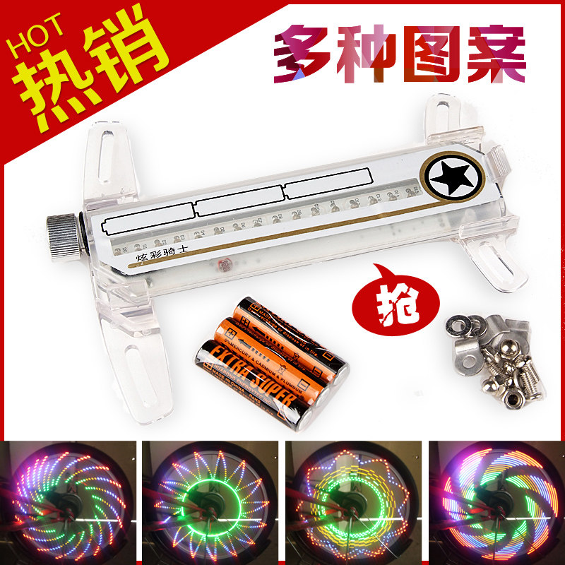 Lumière vélo - Ref 2399912 Image 1