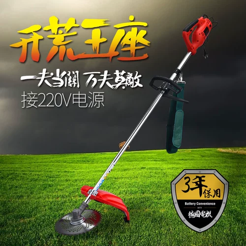 1100 Вт Электрический мурдерный завет