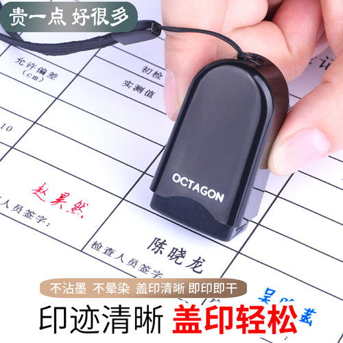 定制姓名印章手写签字签名章护士名字个人私章签到章会计姓名印章
