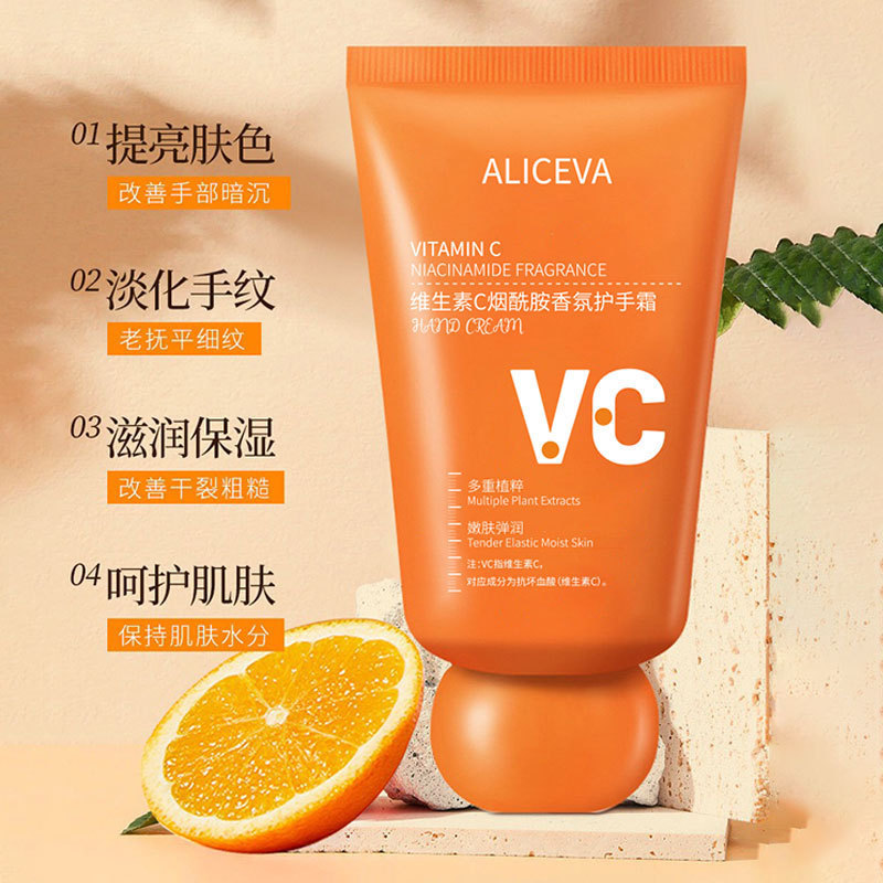 2026新款ALICEVA维生素C烟酰胺香