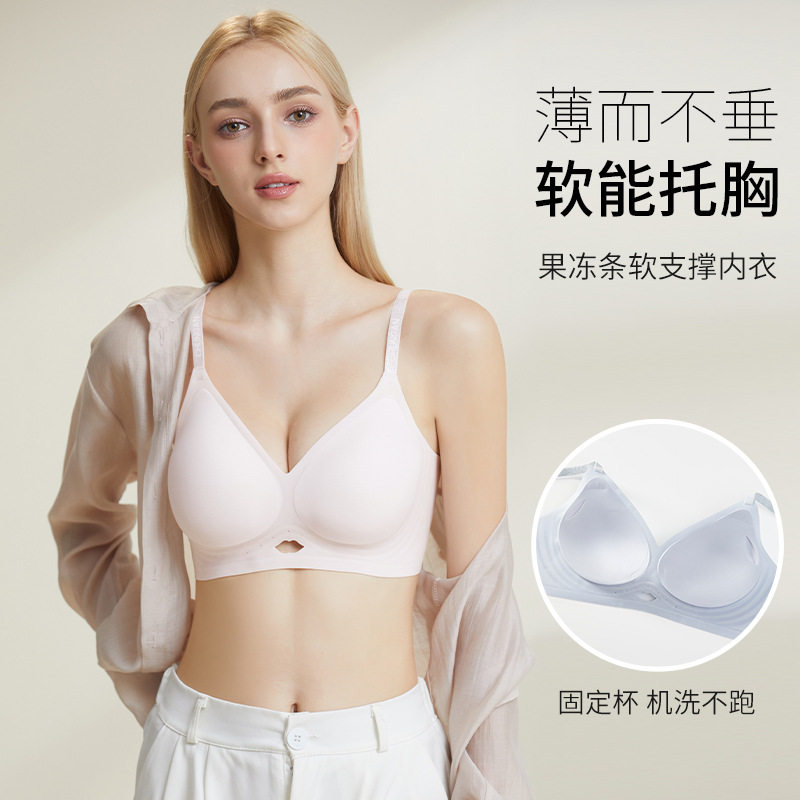 夏季凉感超薄无痕冰丝女士内衣提拉软支撑透气聚拢女生无钢圈文胸